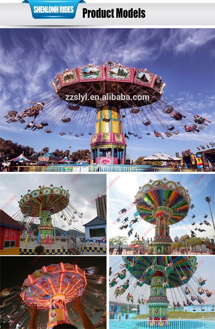 Most Attractive Family Game In park Wave Swinger Amusement Rides Flying Chair For Sale.jpg