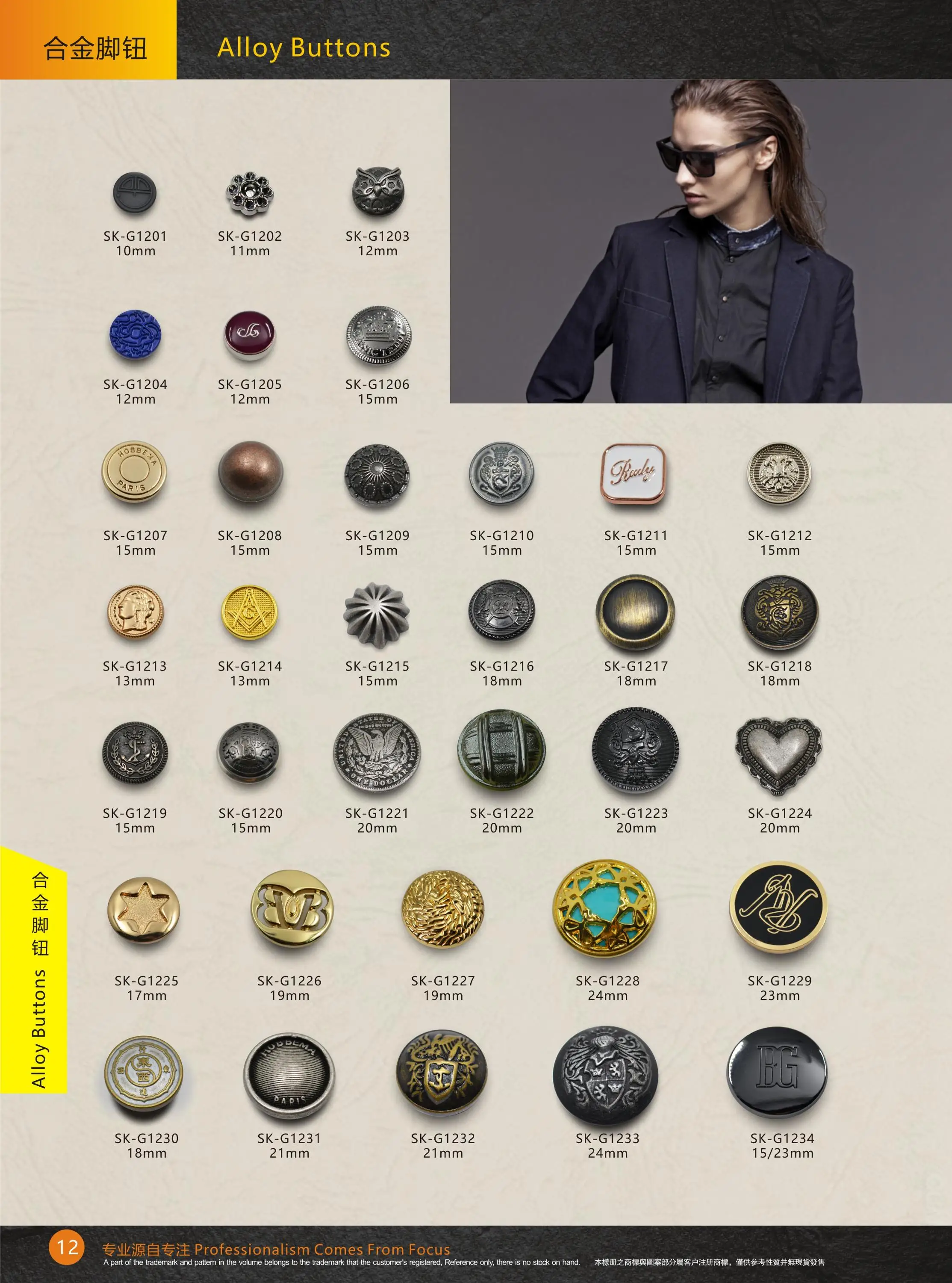 luxury suit buttons