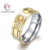 Chengfen Jewelry Direct Sale Two Tone Ring Cheap Men's Ring New Gold Ring Models for Men