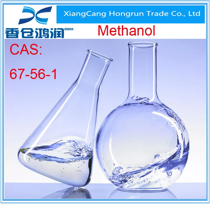 Methyl alcohol