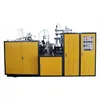 Popular in uk paper cup making machine paper tea cup machine low prices for sale
