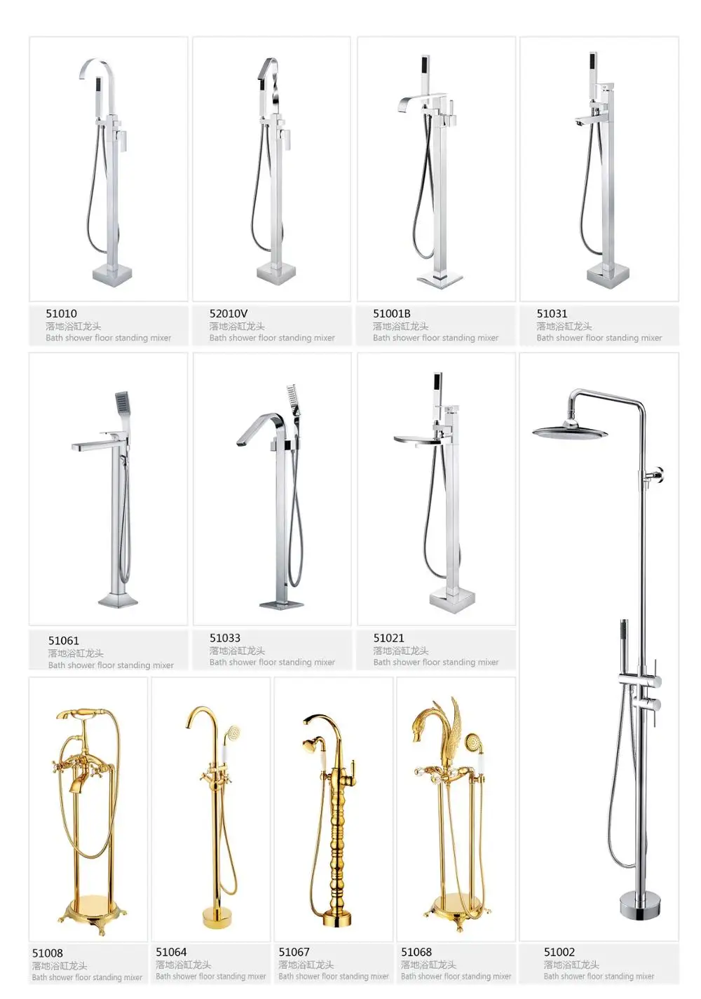 Ylf1001 Upc Chrome Brass Floor Mounted Free Standing Bath Faucet Buy