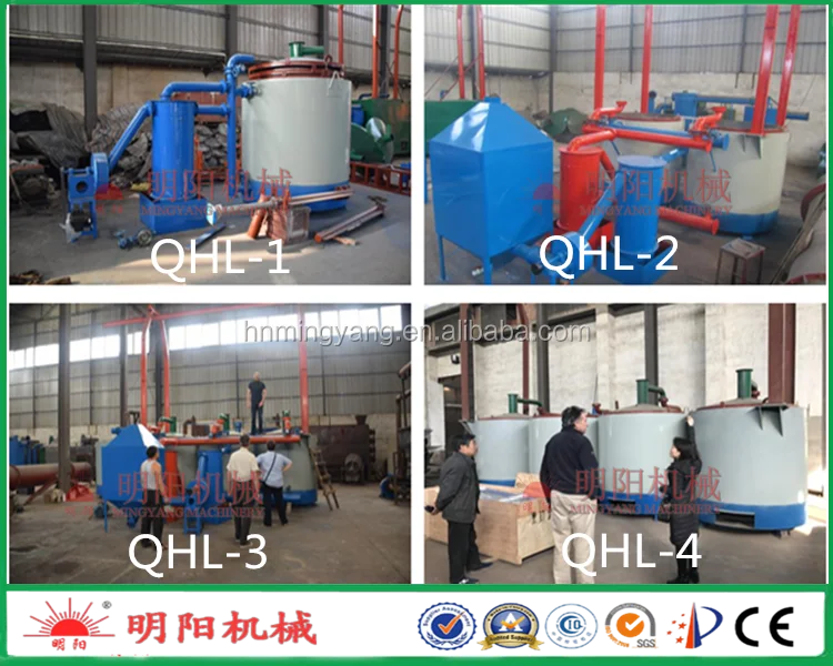 charcoal carbonization furnace1
