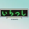 CE RoHS green programmable smd 12X48pixel 4 characters led message sign