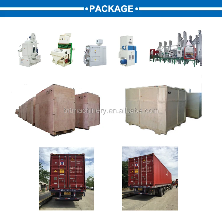 package for rice  mill.jpg