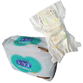 organic nappies