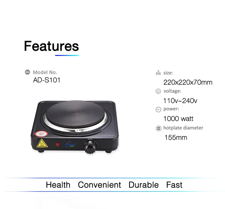 electric hot plate .jpg