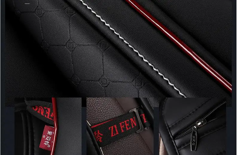 zifengling seat covers
