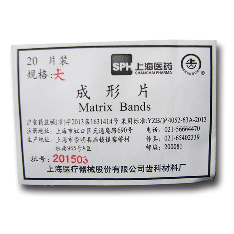 Odontologia China Dental Matrix Band Dental Sectional Contoured Matrices 35um Hard 2 Ring Kits Buy Dental Matrix Bands Sectional Matrix Band Dental Manufacture Odontologia Orthodontic Sectional Contoured Metal Matrices 35um Hard