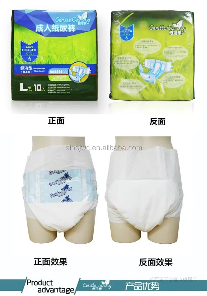 Adult diaper free video clip