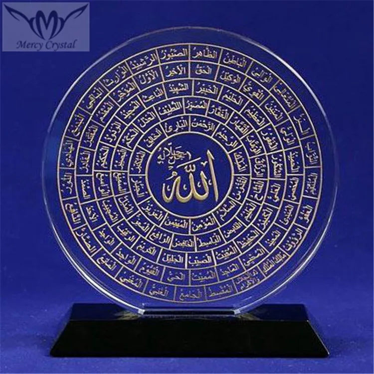 Wholesale Diamond Engraved Crystal Muslim Gifts For Islamic Souvenirs ...
