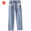New style women trousers cotton pantalones jeans ladies blue baggy jeans wide leg high waist two tone jeans denim pants