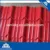 Color corrugated metal good quality steel sheet good price price for roofing