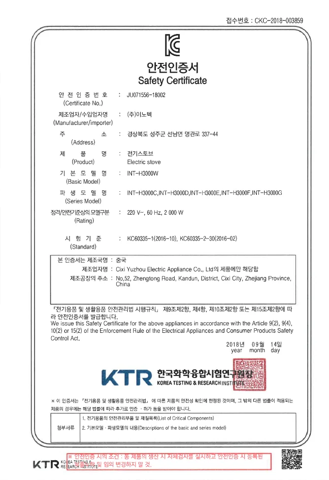 TIM20190713152529