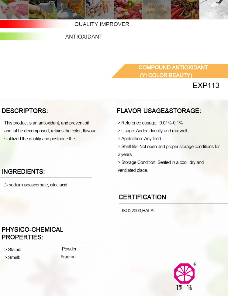 Compound Antioxidant,Food Additives And Grade Preservatives Manufacture