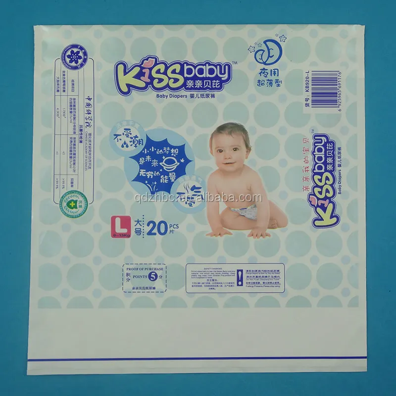 Customized Design Ldpe Disposable Packaging Bags For Baby Diapers Paper Diaper Buy Baby Diaper