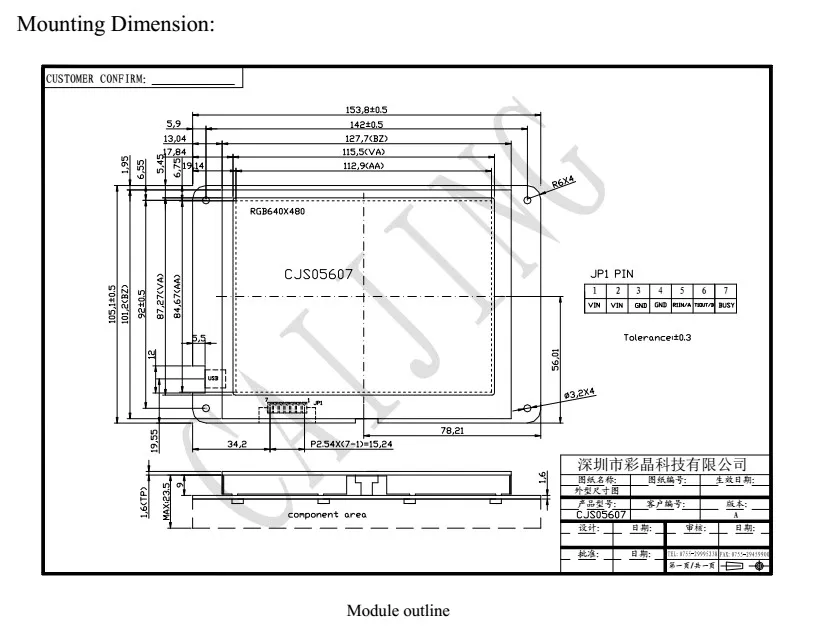 5.6 inch tft lcd display module.JPG