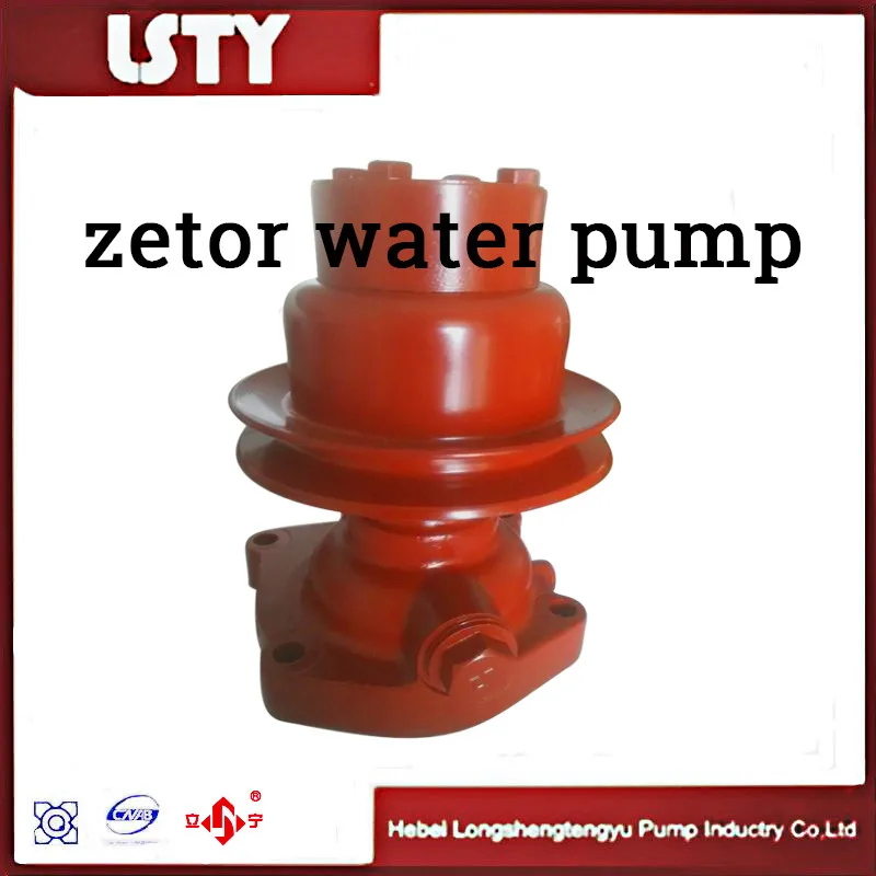 High Quality Zetor Tractor Parts Water Pump Supply Buy Zetor Water