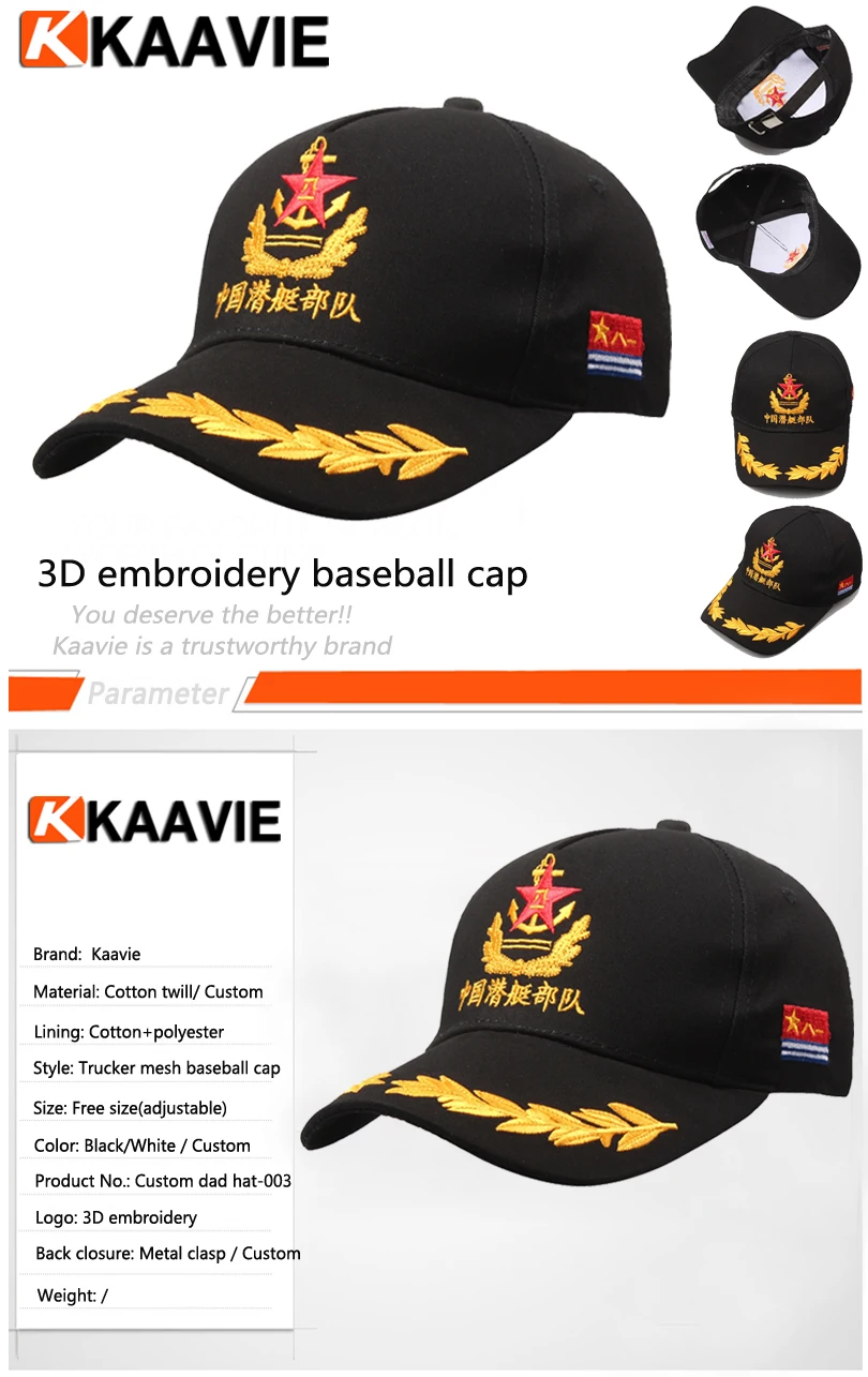 navy cap online