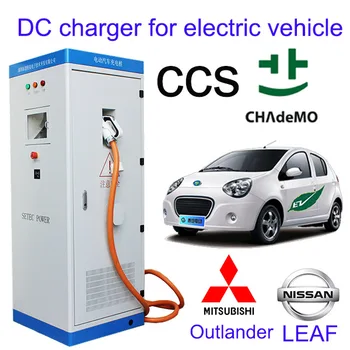 Level 3 Setec Dc Ev Fast Charger For Electric Vehicle View Level 3 Setec Dc Ev Fast Charger For Electric Vehicle