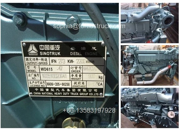 中国重汽集团 euro2 潍柴柴油机 wd615 336hp 371hp