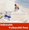 Volleyabll Accessories(INFLATABLE PORTABLE VOLLEYABLL net stand)