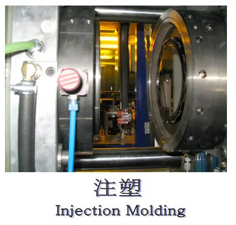 injection molding.jpg