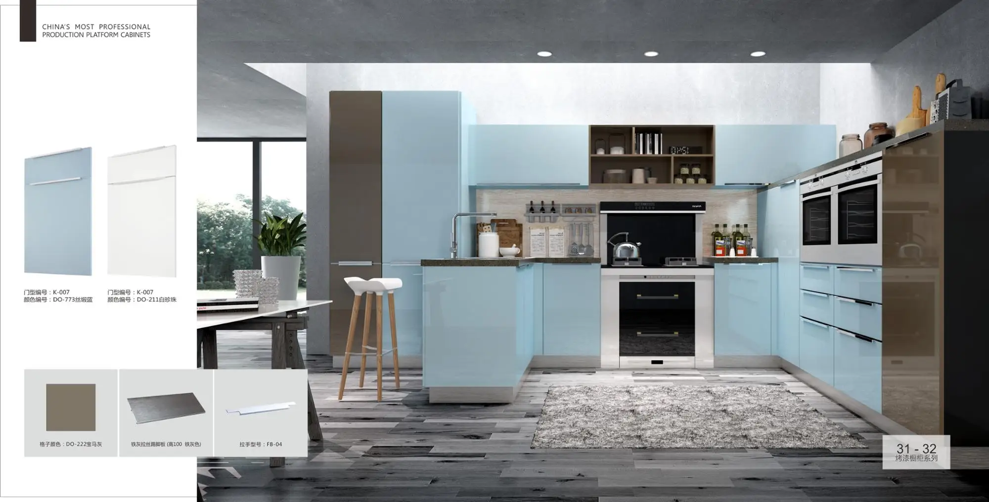 High Technical E1 Class Modern Colors Lacquer Kitchen Cabinets