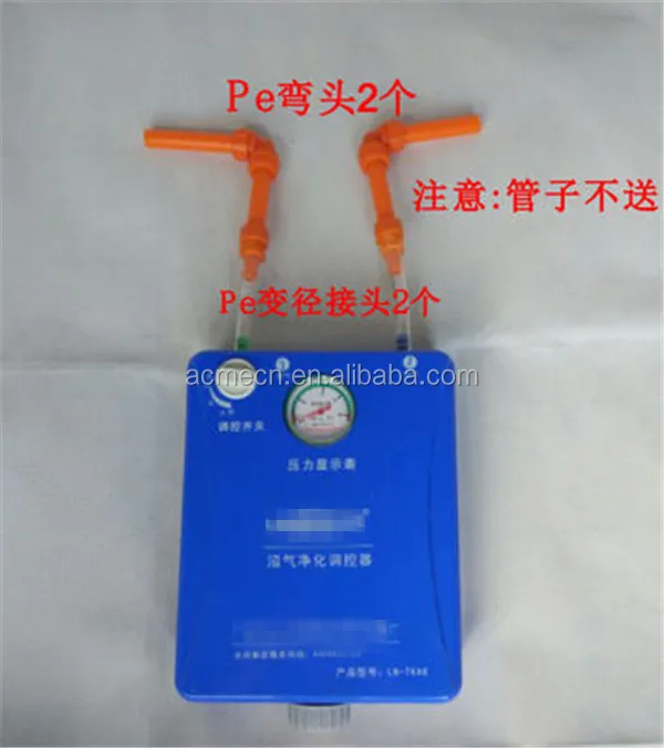 Biogas desulfurizer (1)