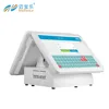 customized touch screen pos supermarket new cash register /cash machine /cashier