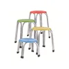 Four legs stainless steel canteen thick round plastic chair