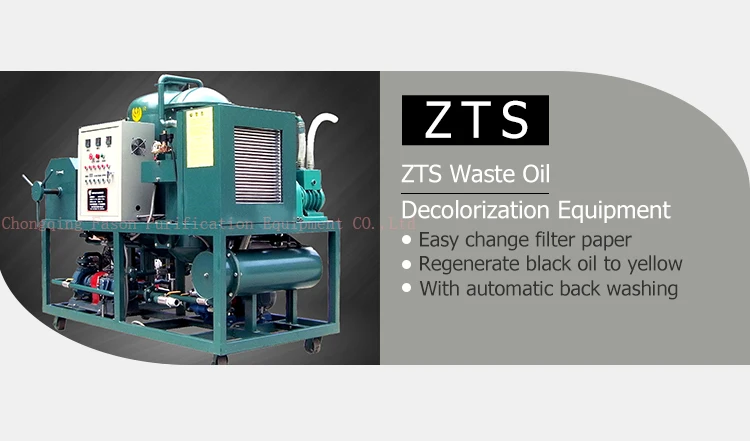 WIDE SELECTION used engine oil recycling plant With desulfuring function