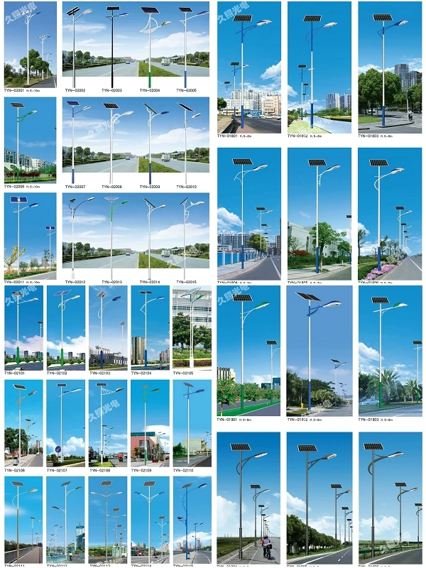 Solar Street Light3.jpg