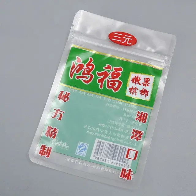 QQ20171129142831.jpg