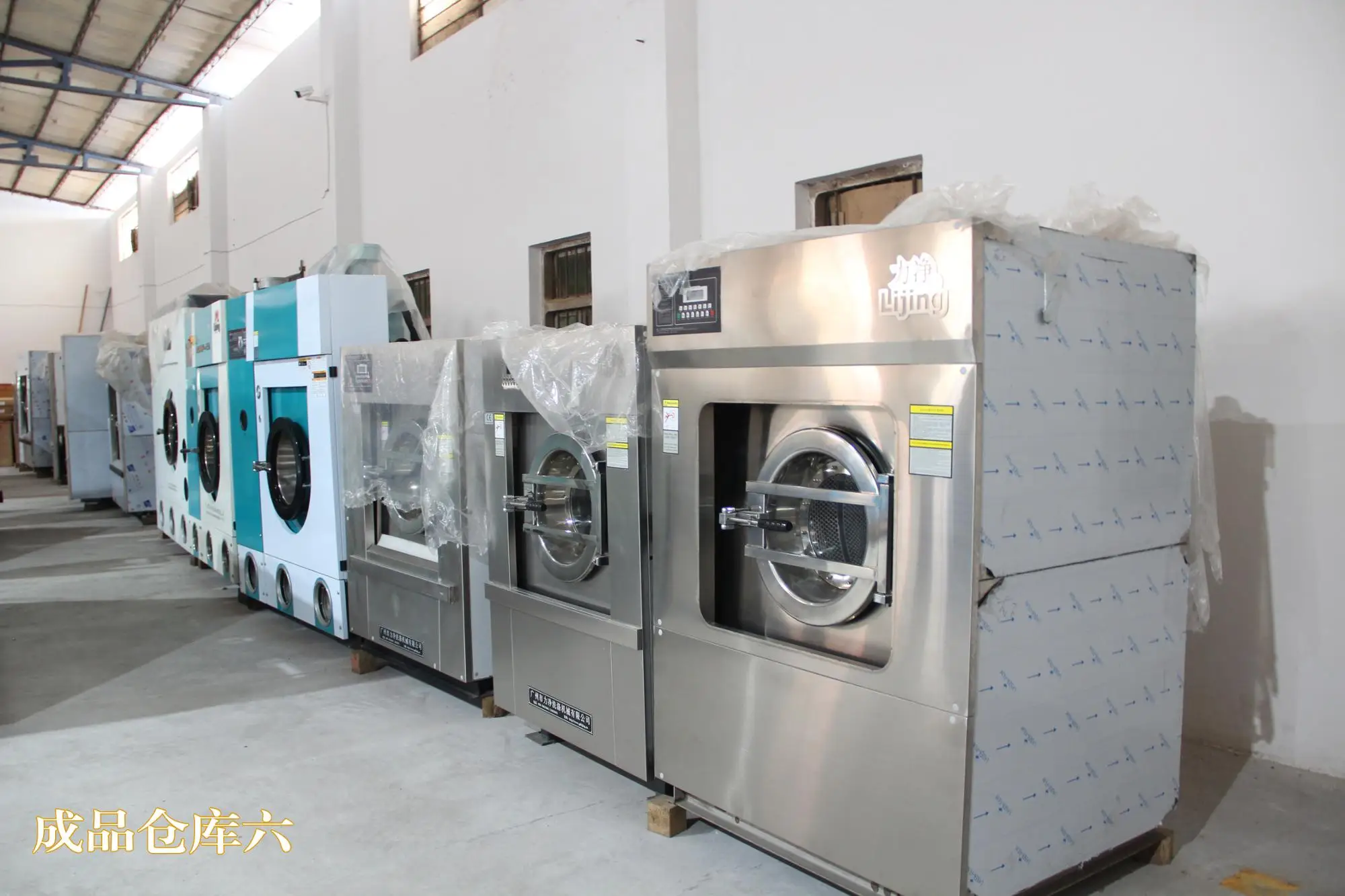 stainless steel shirts, jeans steam presser clothes