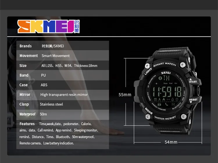 smartwatch skmei 1227