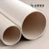 professional supplier dn139mm cpvc drainage pipe