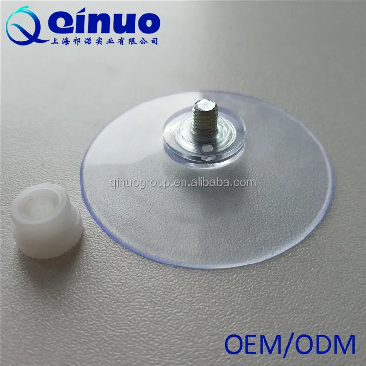 suction cup with screw (4).jpg