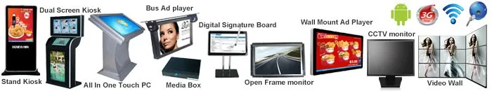 lcd digital signage 1.jpg