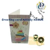 Pre-recorded sound module for greeting card or gift box