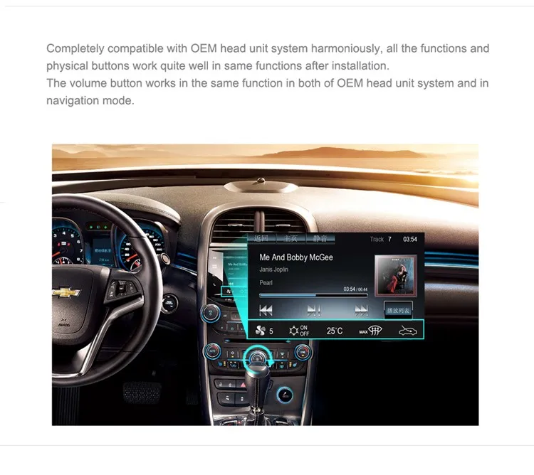 Cheap Multimedia Navigation Interface for GMC TERRAIN/Chevrolet Malibu and Camaro with HDMI and factory UI 8