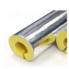 china supplier high temperature insulation fiberglass pipe prices heat resistance centrifugal glass wool