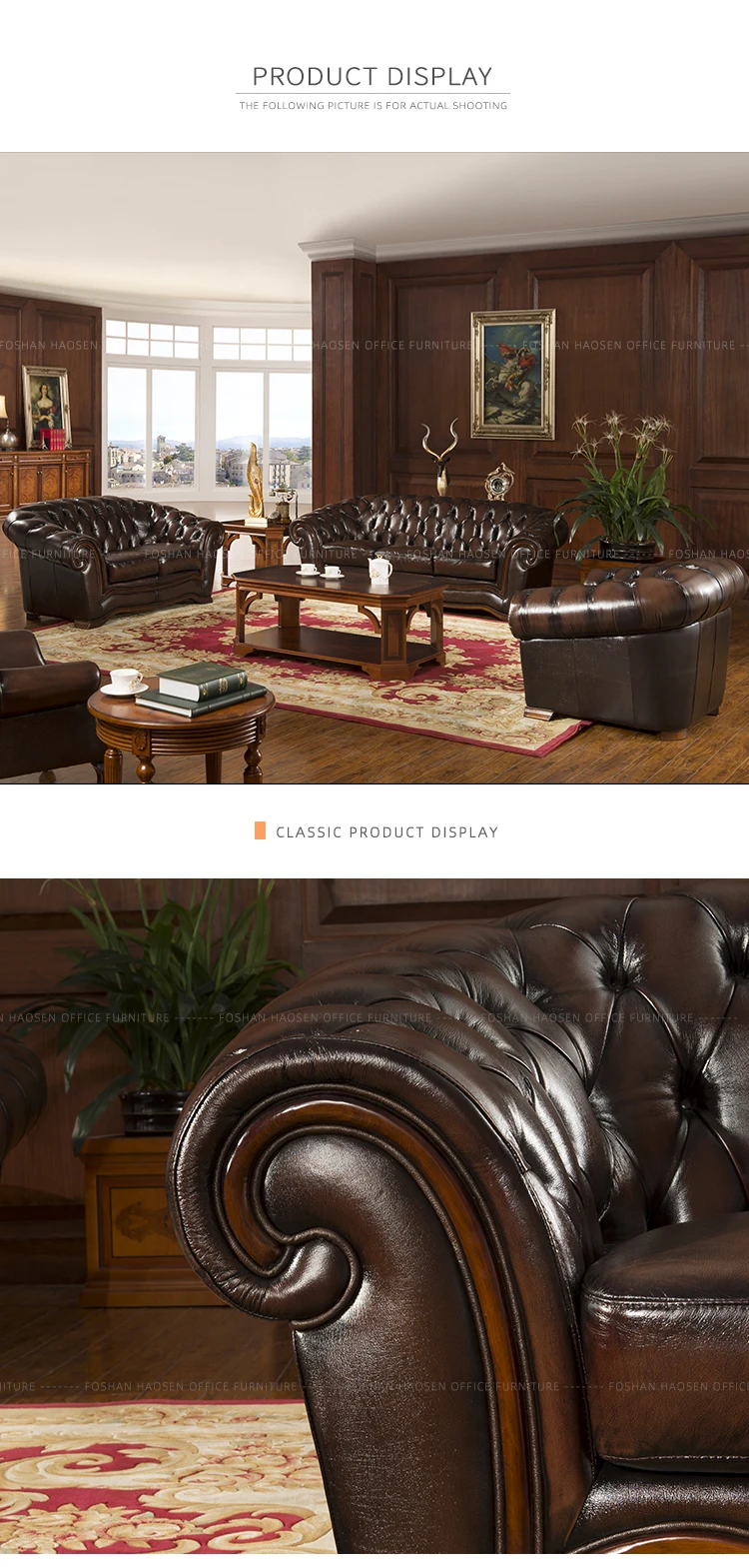 foshan haosen s088 office and living room sofa sectional half leather sofas photo