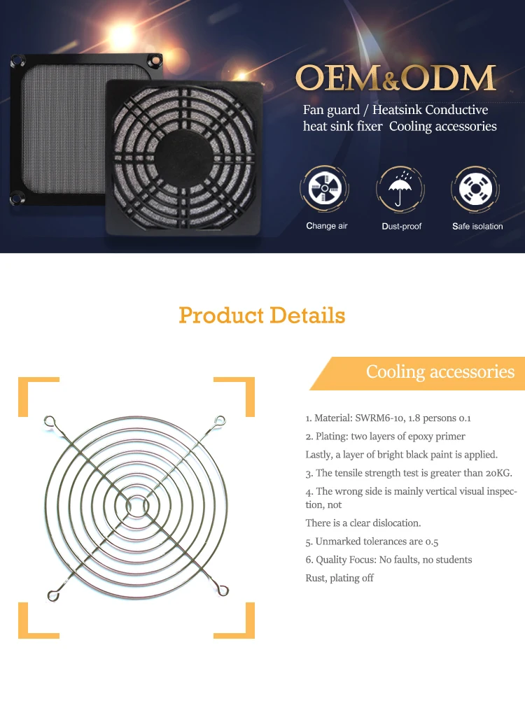 140mm Computer Fan Guard,Grill,Black Color For 140mm Pc Fans Buy