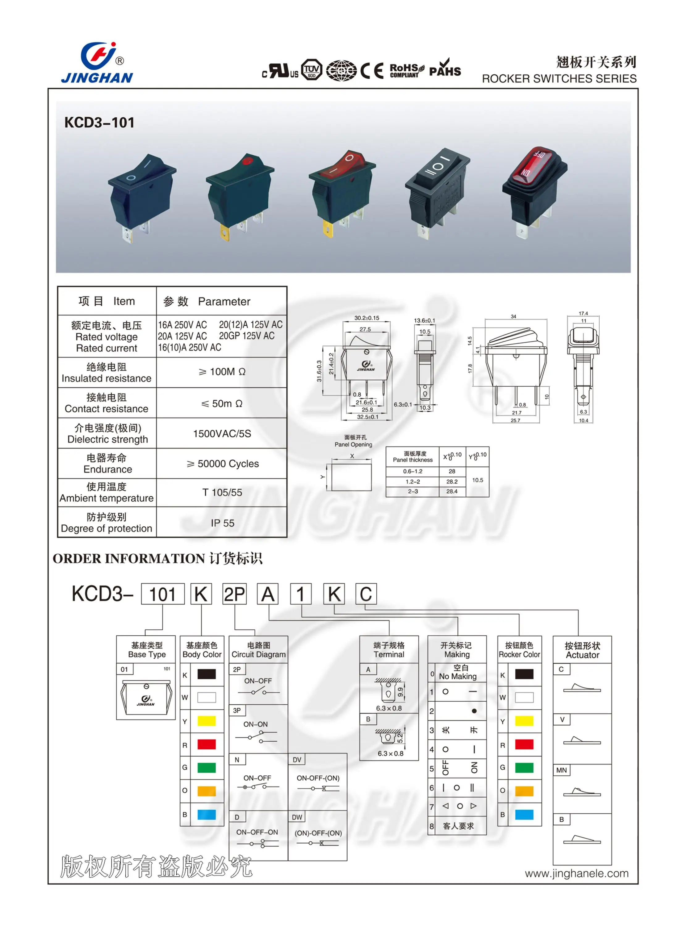 Kcd3 16a 250v схема подключения