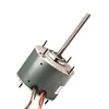 Split Capacitor Condenser Fan Motor