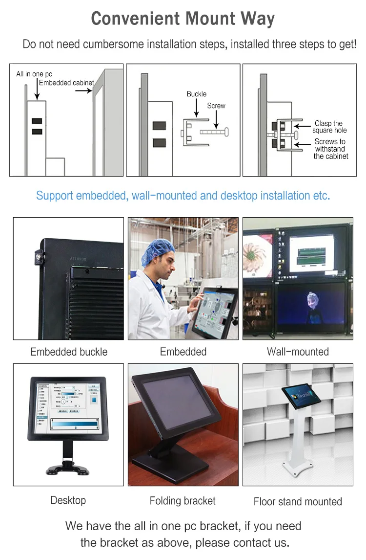 all in one panel pc 6.jpg