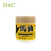 OEM/Private label horse oil moisture face cream