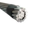 PE/PVC covered line wire AAC/AAAC/ACSR conductor
