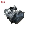 500CC Engine Include CVT and Gearbox